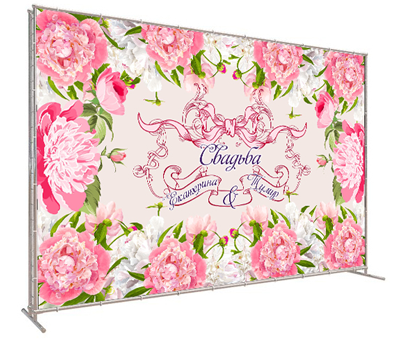 Пресс волл на свадьбу Пресс волл на свадьбу, Москва