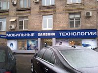 Оформление витрины магазина, АРТ-Рекус Москва