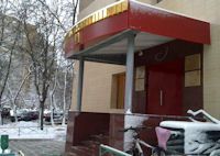 Фасадный козырек, Москва