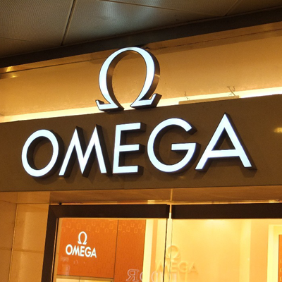 Корпусные объемные светодиодные буквы несветовые в Москве