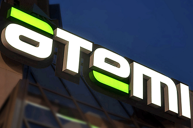 вывеска с объемными буквами