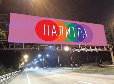 баннер на дорогой peretyagki.jpg