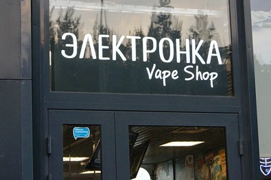 световой короб в витрину elektronka-korob-s-inkrustaciej.jpg