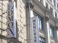 Световые панель-кронштейны