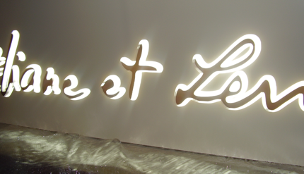 Производство наружной рекламы в Москве