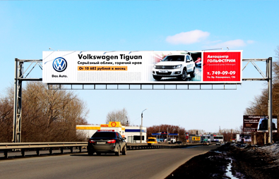 баннерная перетежка autosalon-rastyazhka.png