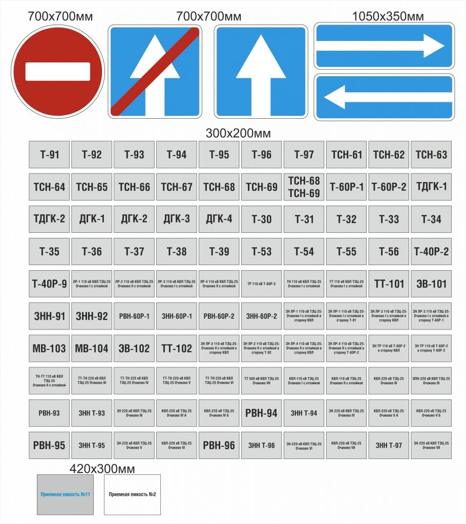 уличные знаки.jpg