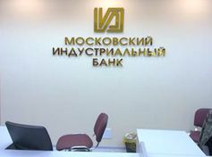 Интерьерные вывески в Москве