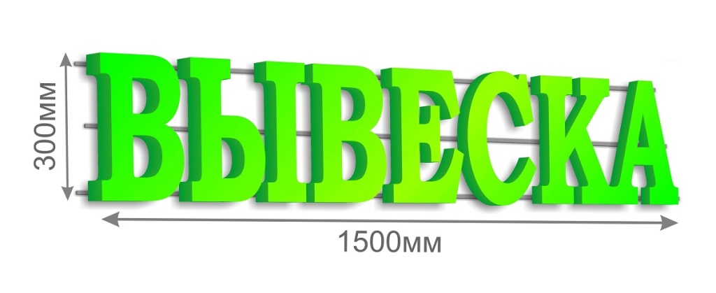 вывеска на раме.jpg вывеска на раме.jpg