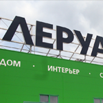 Крышные установки в Москве