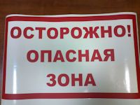 Плоттерная резка