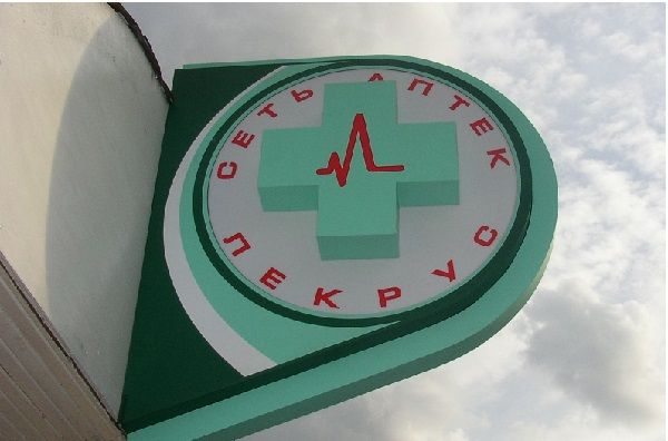 Вывеска панель-кронштейн для аптеки, Москва