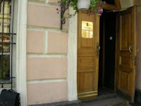 Табличка на вход в организацию