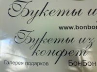 Плоттерная резка