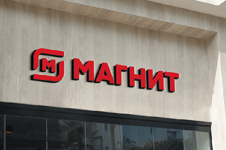 Вывеска Магнит