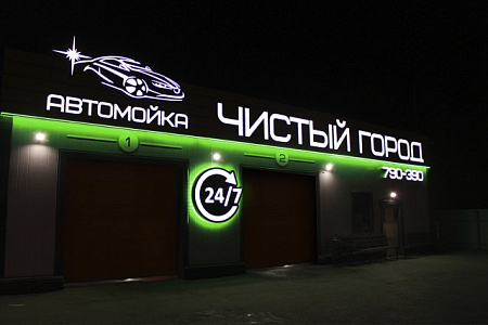 Вывеска на фасад светящиеся в Москве