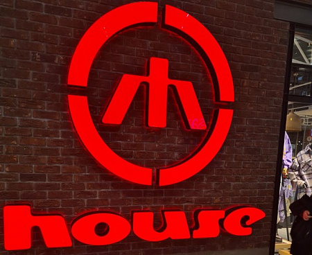 Большие буквы с подсветкой