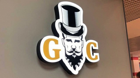 G C объемный фигурный короб