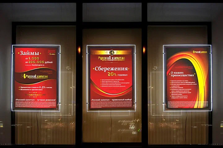 Кристалайт  Кристалайт купить в Москве