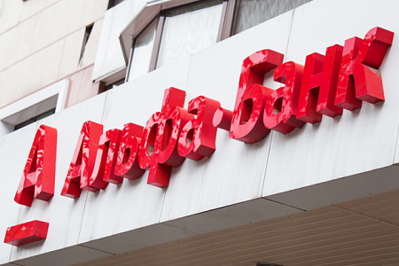 Альфа-Банк акриловые буквы в Москве Альфа-Банк акриловые буквы