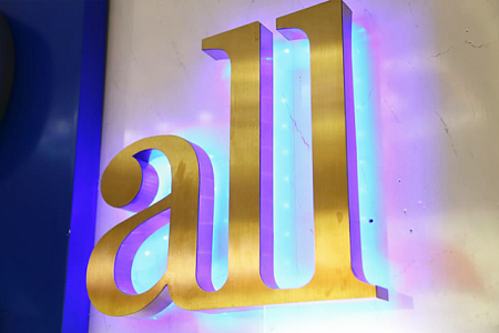 Металлическая вывеска с подсветкой в Москве Металлическая вывеска с подсветкой