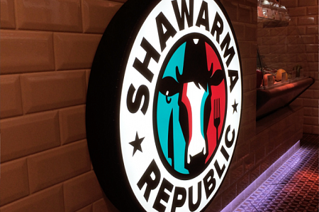 Shawarma Republic объемный короб таблетка в Москве Shawarma Republic объемный короб таблетка