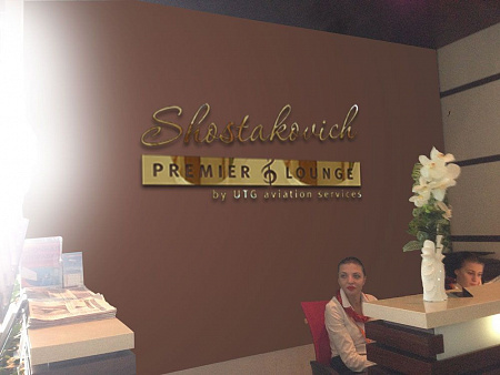 Буквы из алюминия