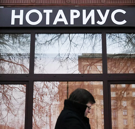 Нотариус короб с инкрустацией в Москве Нотариус короб с инкрустацией