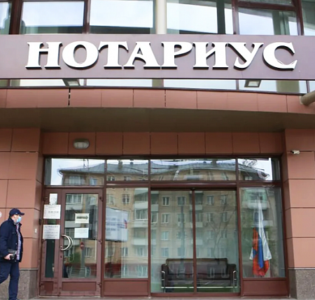 Нотариус буквы из металла в Москве Нотариус буквы из металла