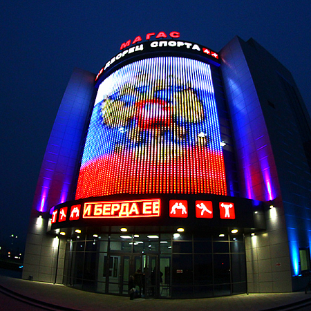 медиафасад экран