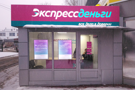 Экспресс Деньги короб с инкрустацией
