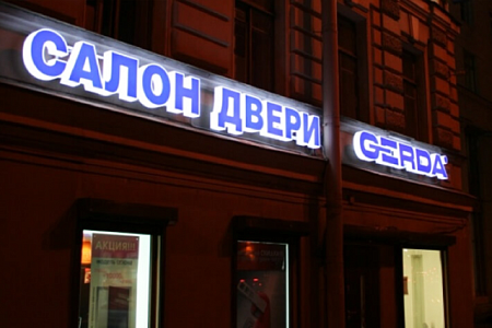 Вывески из жидкого акрила в Москве
