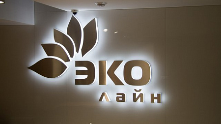 Вывеска из металла с подсветкой Вывеска из металла с подсветкой в Москве