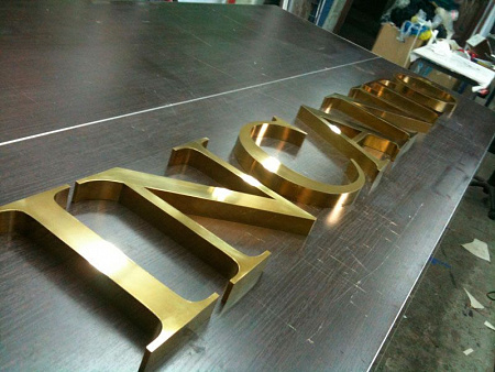 Нержавейка, металл