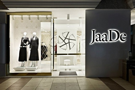 Вывеска из объемных букв JaaDe