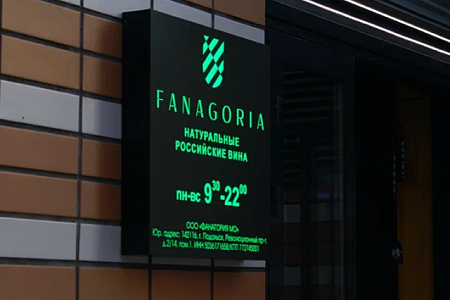 Информационная вывеска купить в Москве