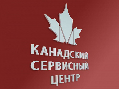 Буквы ПВХ белые 