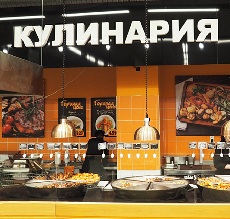 Кулинария объемные буквы на подвесах