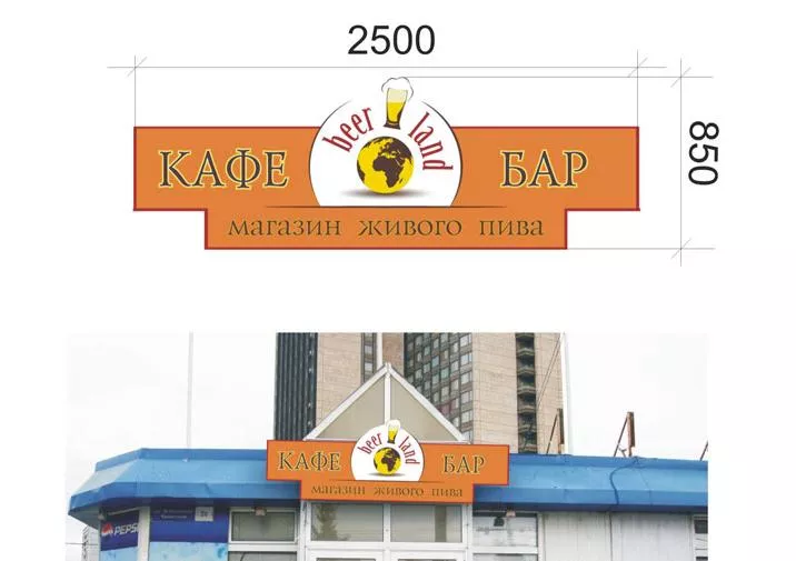 2 макета вывески в подарок!
